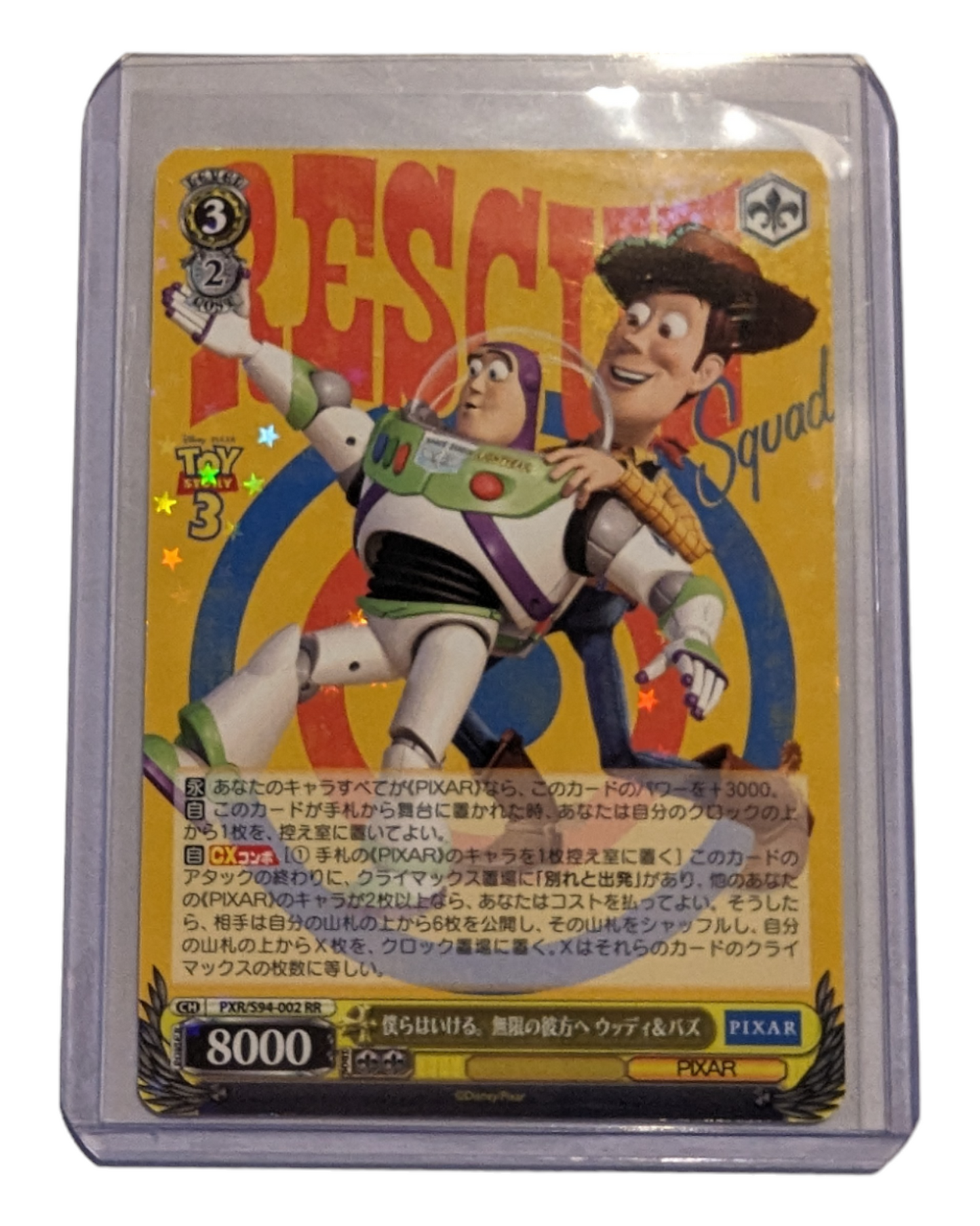 Weiss Schwarz Pixar Characters-Toy Story-Woody & Buzz-PXR/S94-002 RR