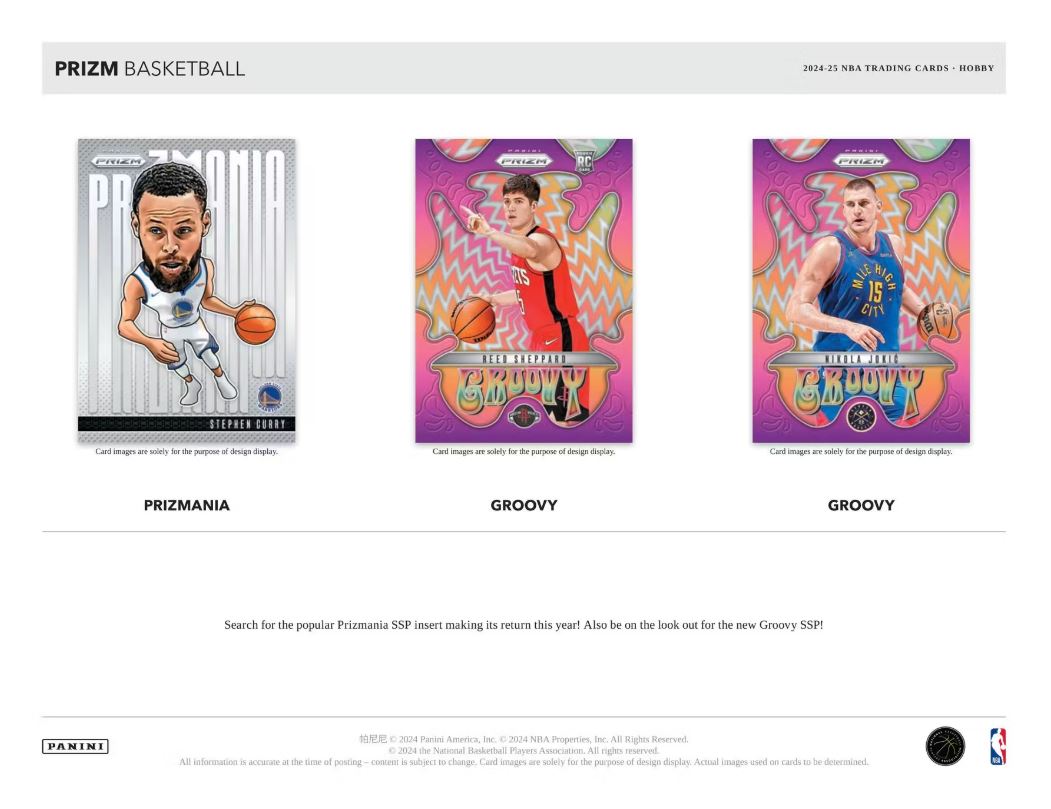 2024-25 Panini Prizm Basketball Hobby Box