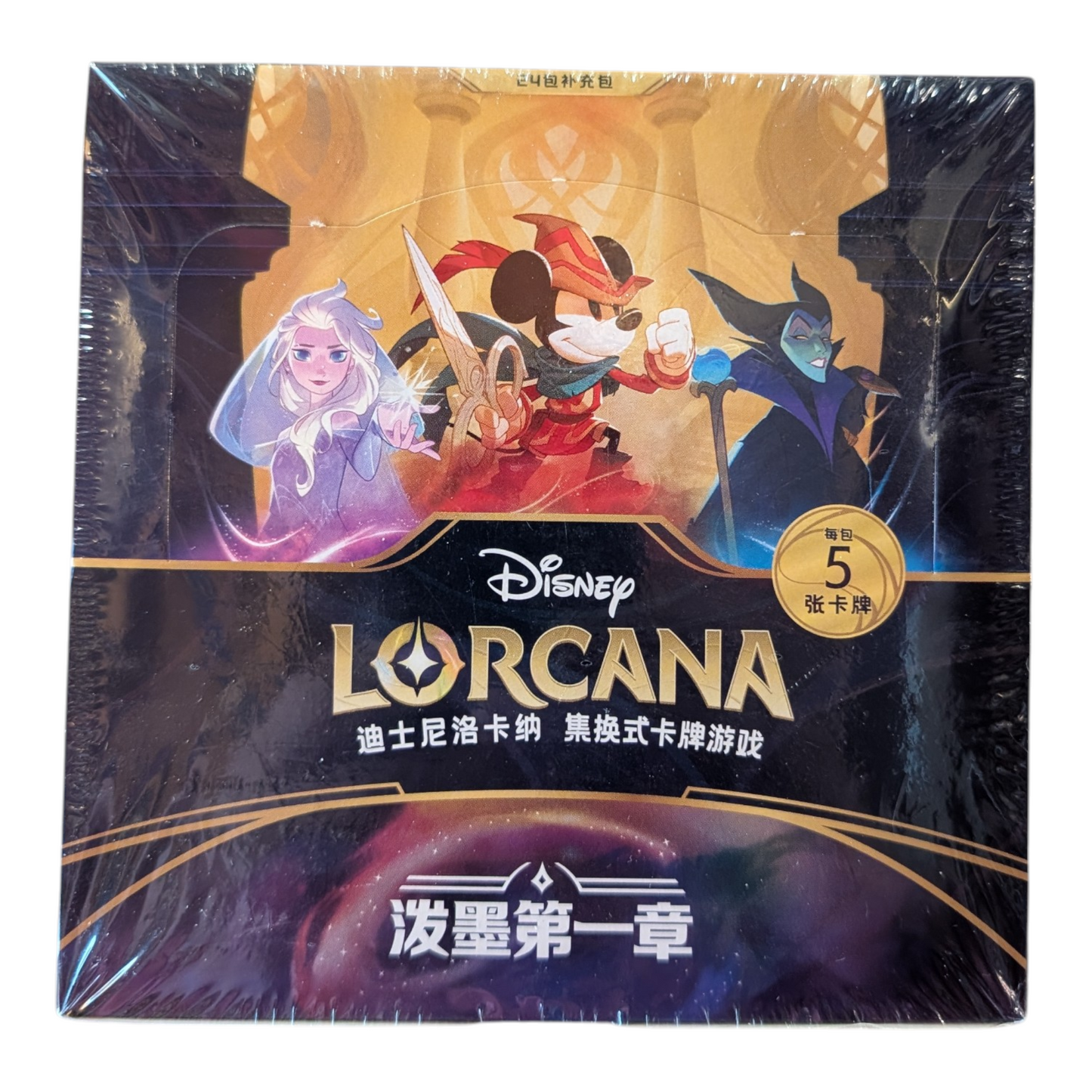 Disney Lorcana TCG: The First Chapter Light/Slim Booster Box (Chinese Edition)