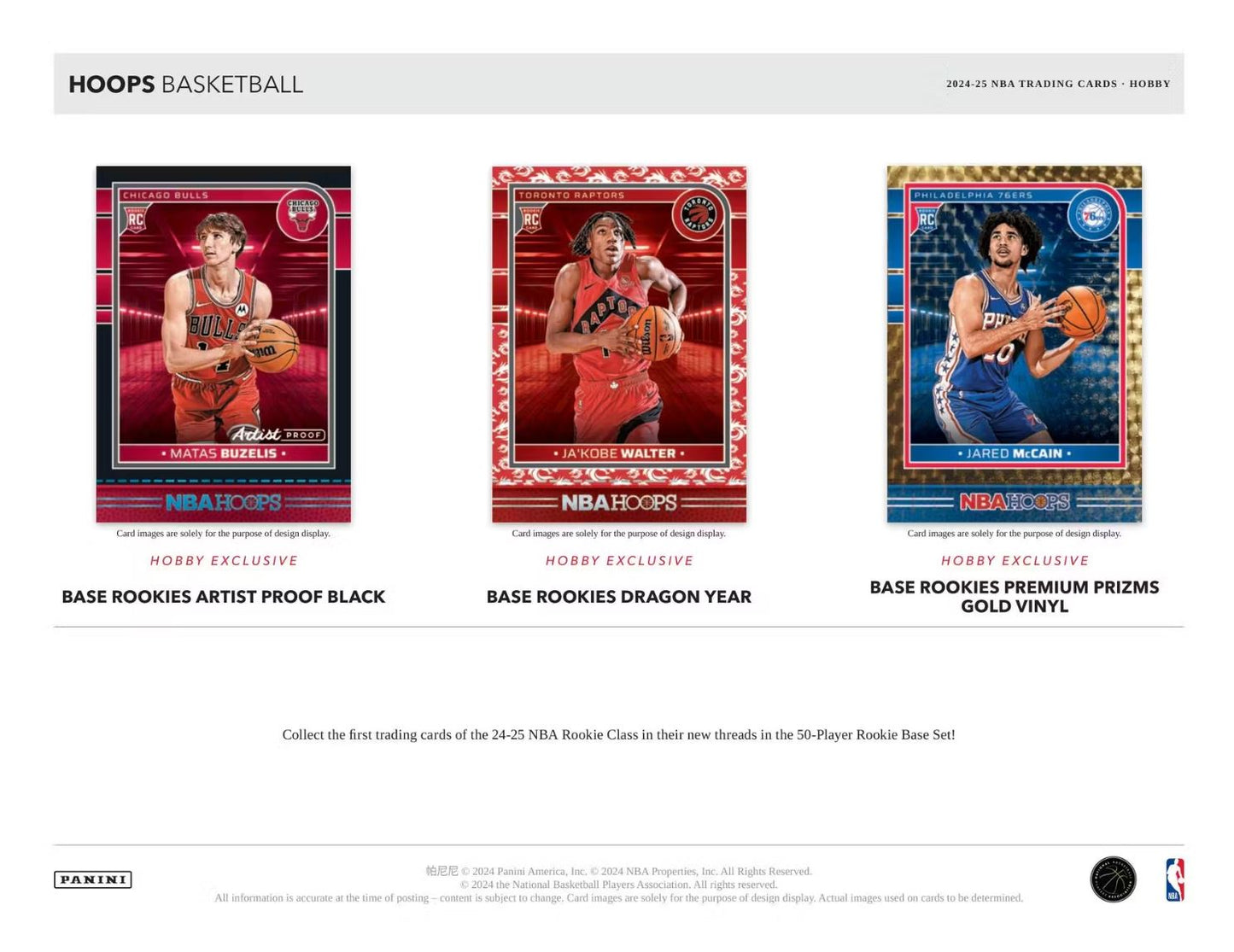 2024-25 Panini Hoops Basketball Hobby Box