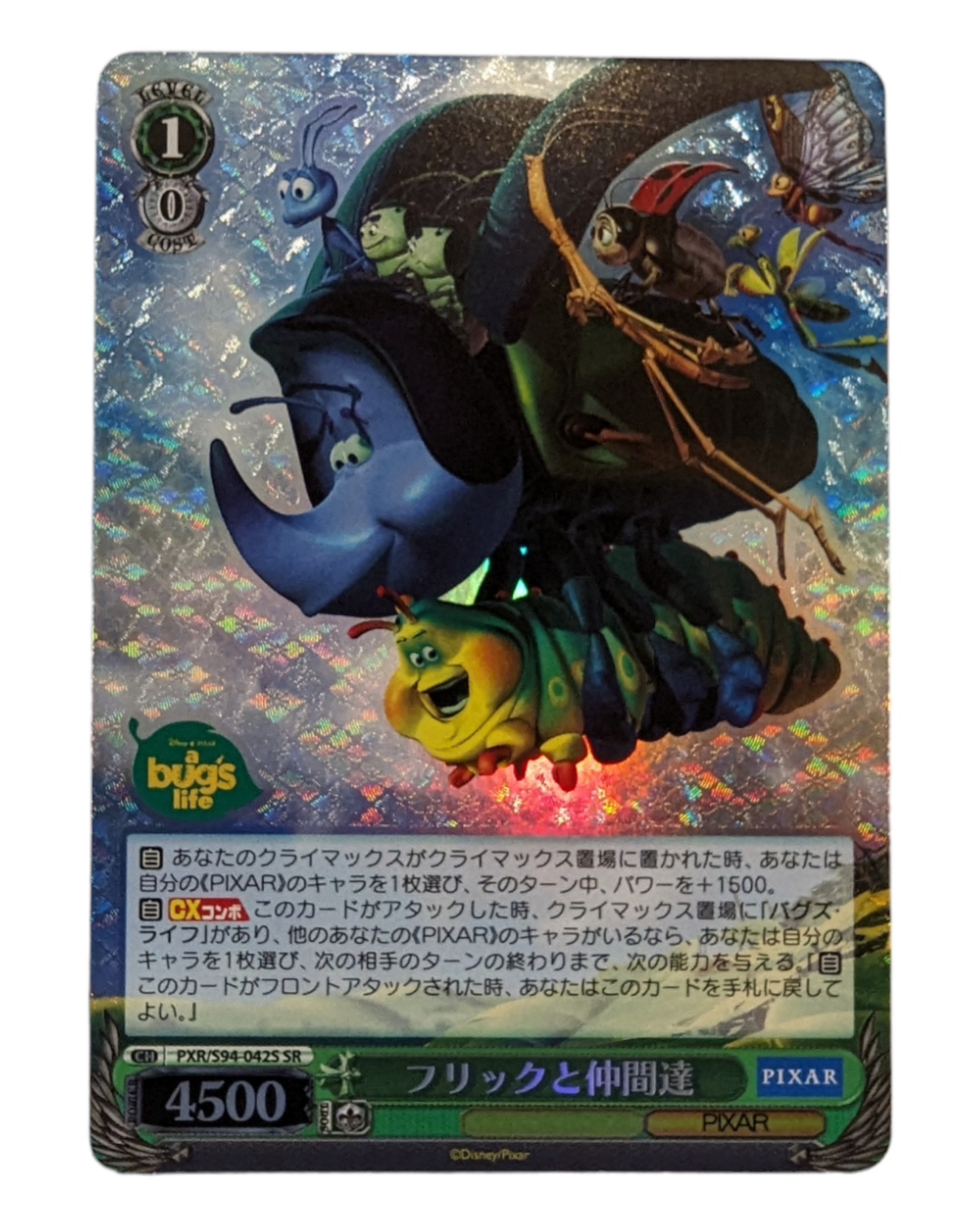 Weiss Schwarz Pixar Characters-A Bug's Life-Flick Circus Bugs-PXR/S94-042S SR